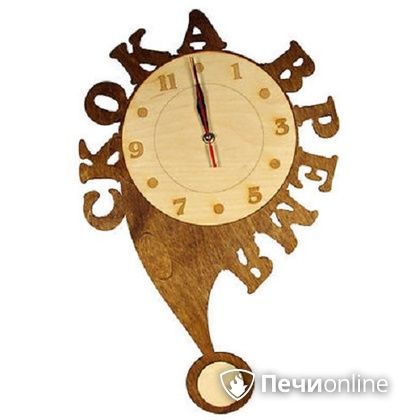 Часы Банные штучки "Скока время?" в Севастополе